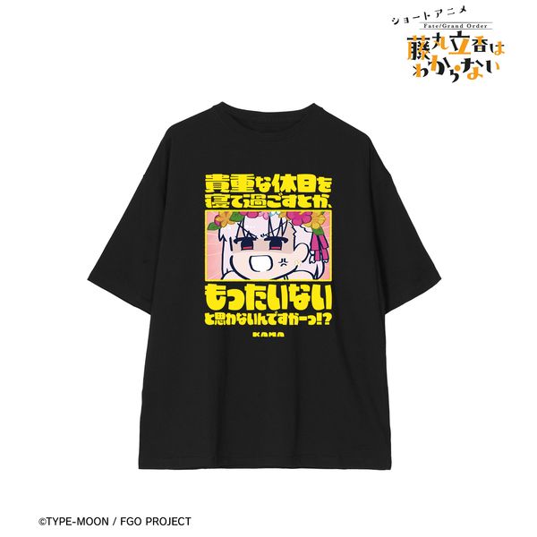 Fate/Grand Order 藤丸立香はわからない カーマ 「貴重な休日を寝て過ごすとか、もったいないと思わないんですかーっ！？」 BIGシルエットTシャツユニセックス S