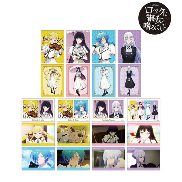 ロックは淑女の嗜みでして トレーディングブロマイド 【1BOX】