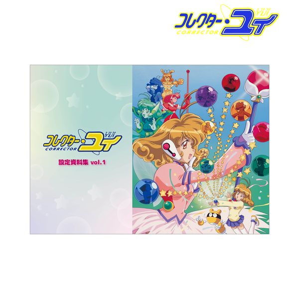 RN^[EC ݒ莑W vol.1