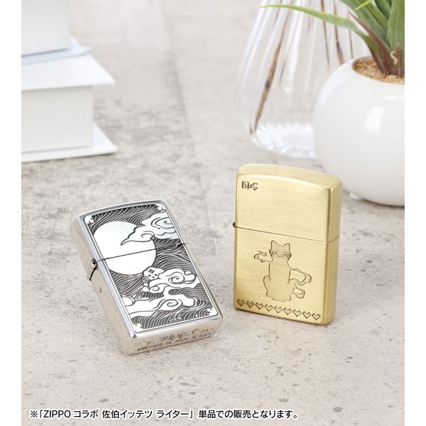 グッズ: にじさんじ ZIPPOコラボ 佐伯イッテツ ライター: アルマ