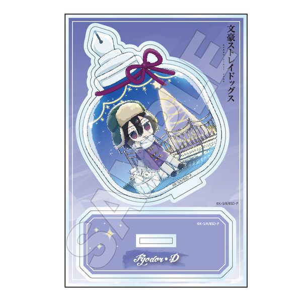 文豪ストレイドッグス Sketchu! テラリウム アクリルスタンドJr. フョードル・D