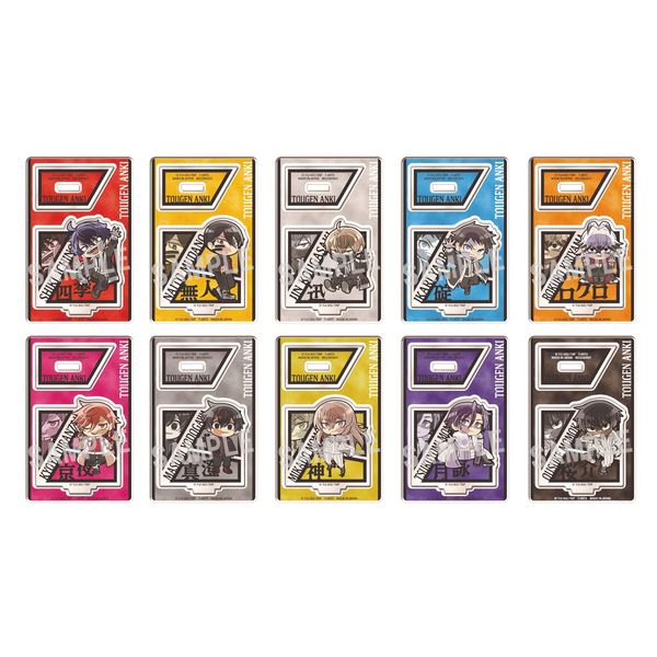 桃源暗鬼 ぴた！でふぉめ トレーディングアクリルスタンド 【1BOX】