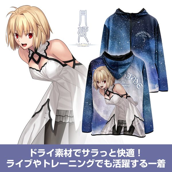 竜*様 正規サイズ　月姫　アルクェイド　シークレットバスタオル 月姫 プレミアム バスタオル アルクェイド fate TYPE-MOON