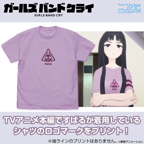 K[YohNC a΂́uMASKvTVc LIGHT PURPLE M