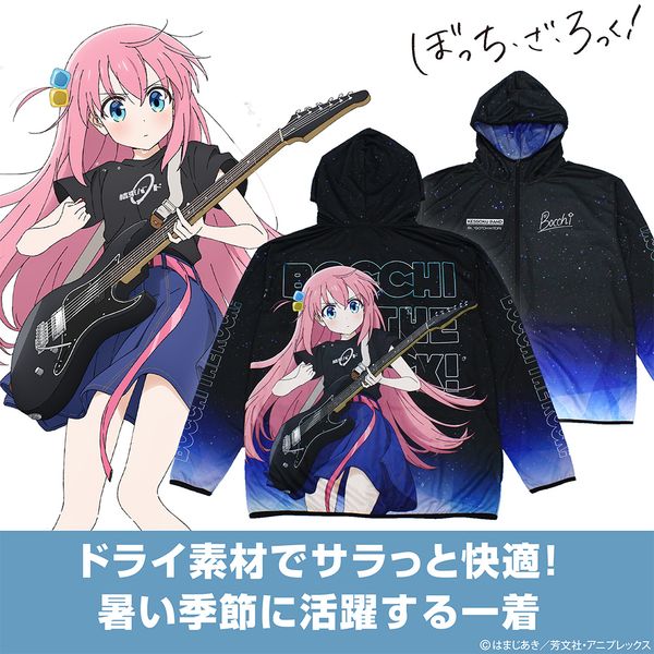 ほろよい　ブランケット　ラストワン　スピーカー 一番酒蔵くじ ほろよい ラストワン賞 ほろよいスピーカー - メルカリ