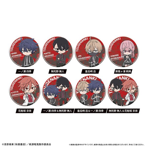 桃源暗鬼 わいわい缶バッジ 【1BOX】