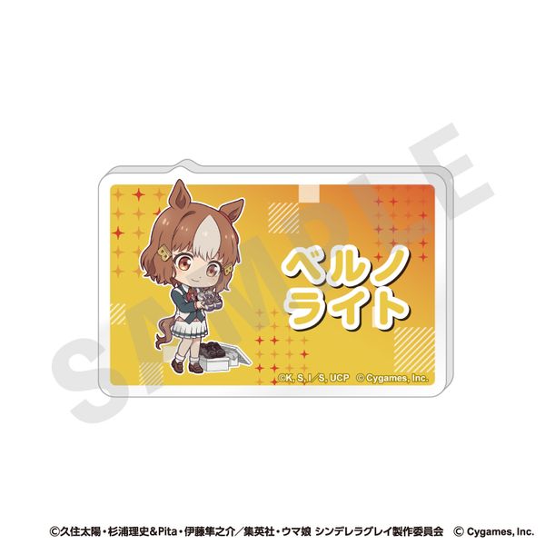 ウマ娘　シンデレラグレイ　TOPPA 秋葉原　バッジ　ベルノライト 44点 ウマ娘 シンデレラグレイ TOPPA 秋葉原 バッジ ベルノライト 1点