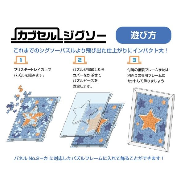 GACKTジグソーパズル未使用品 2025年最新】gackt パズルの人気