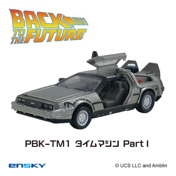 �o�b�N�E�g�D�E�U�E�t���[�`���[ �v���o�b�N�L�[�z���_�[ PBK-TM1 �^�C���}�V��PartI