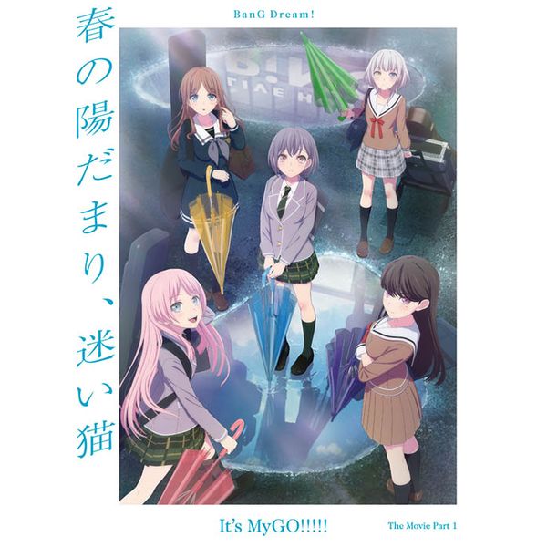ŁuBanG Dream! Itfs MyGO!!!!! OҁFt̗z܂ALv yBDz