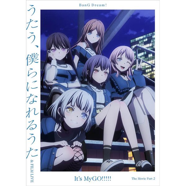 ŁuBanG Dream! Itfs MyGO!!!!! ҁFAlɂȂ邤 & FILM LIVEv yBDz
