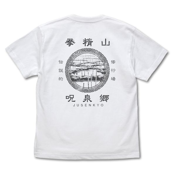 1/2  TVc WHITE M