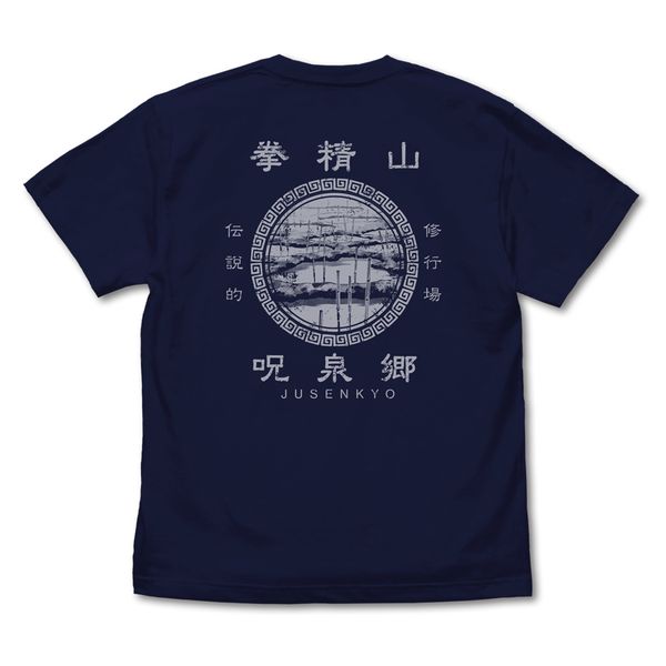1/2  TVc NAVY M