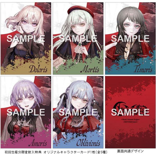 【レア】20周年記念☆ミキプルーン写真集 CD: Ave Mujica ／ タイトル未定 【数量限定生産特装盤