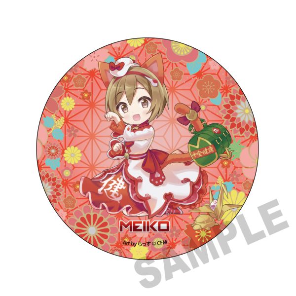 ~N×L KʃobWX^h MEIKO Art by 