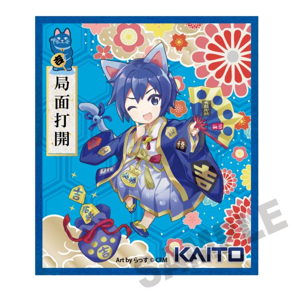 ~N×L ANF KAITO Art by 