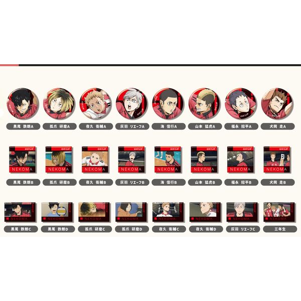 ŃnCL[!! S~̂ď̌ ꂱՂCANobW Vol.5 ZBOX y1BOXz