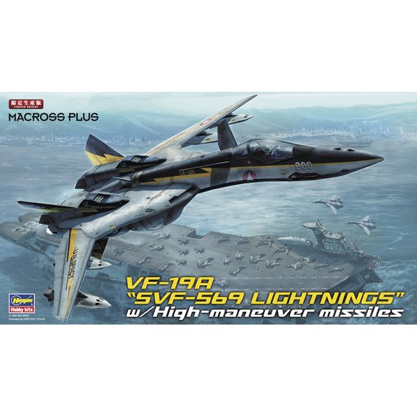 }NXvX 1/72 VF-19AgSVF-569 CgjOXh w/nC}j[o ~TC