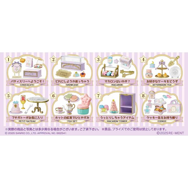 TI LittleTwinStars LLPatisserie Etoile y1BOXz