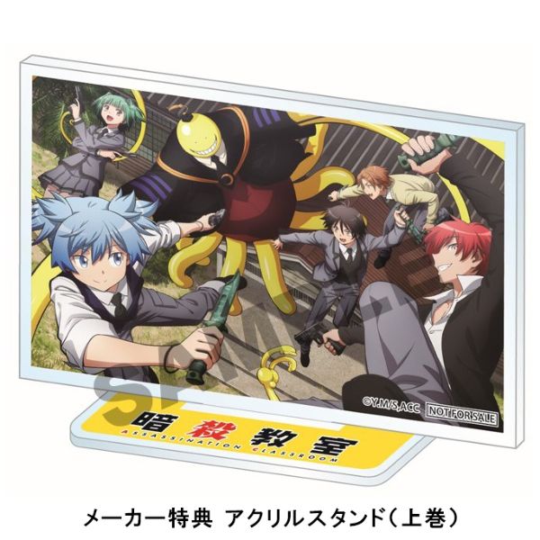 BD・DVD: 【メーカー特典付き】 アニメ「暗殺教室」10th