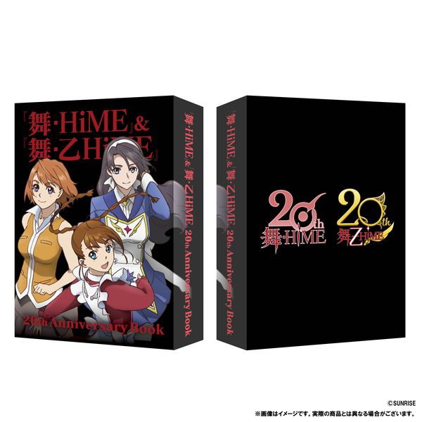 w-HiMExw-HiMEx20th Anniversary Book