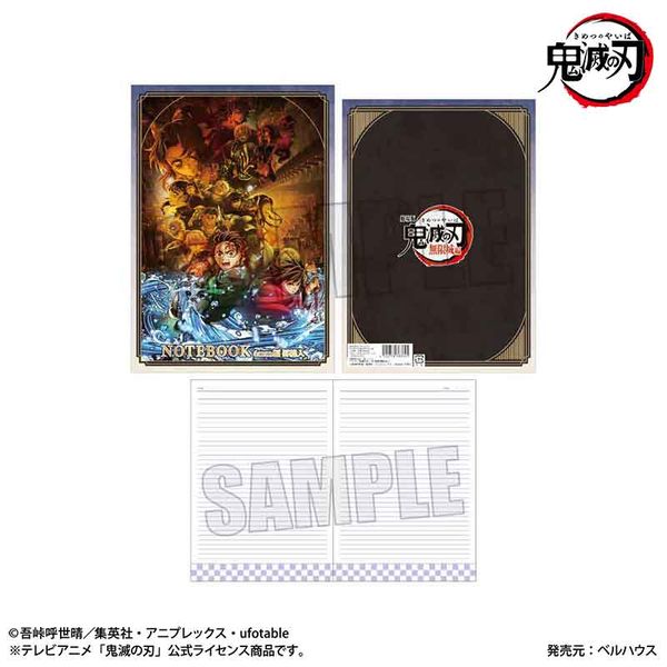 鬼滅の刃 B5ノート B 無限城編ver.