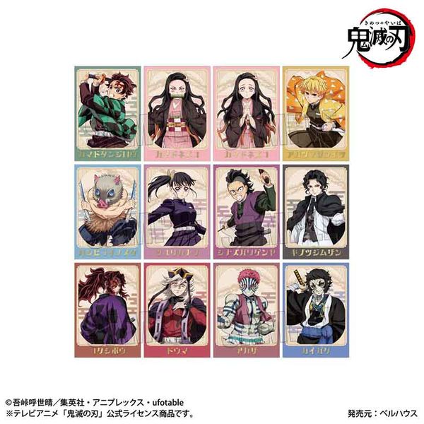 鬼滅の刃 トレーディング箔押しブロマイド Part1 無限城編ver. 【12個セット】