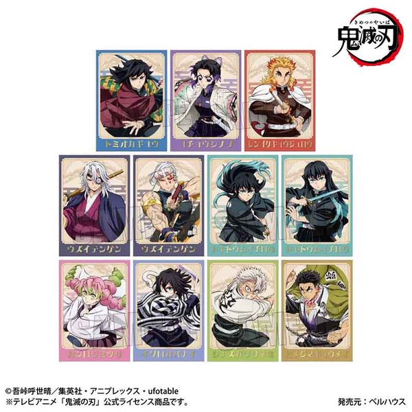 鬼滅の刃 トレーディング箔押しブロマイド Part2 無限城編ver. 【11個セット】