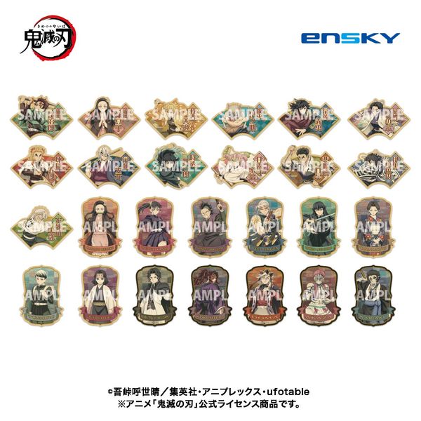 鬼滅の刃 トラベルステッカーコレクション2 【1BOX】