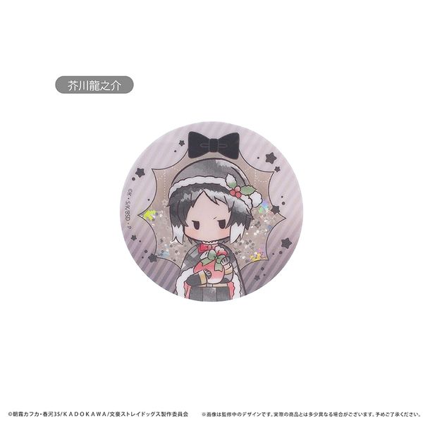 XgChbOX Ob^[ANobW NX}XVer. Vol.1 H열V