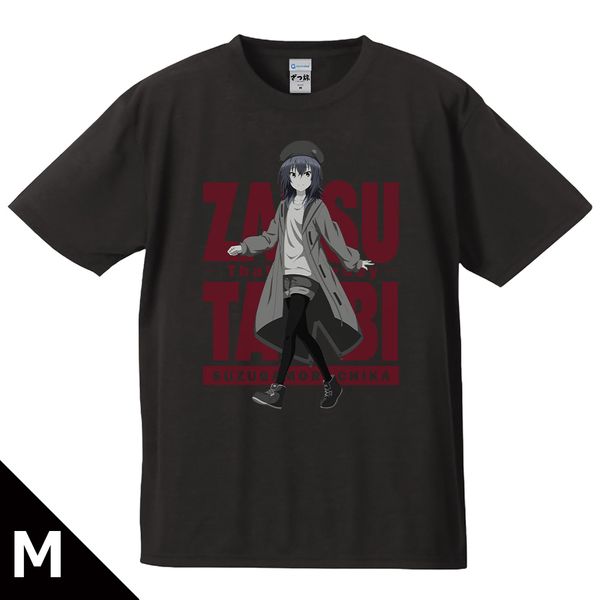  -Thatfs Journey- TVc 郖X MTCY