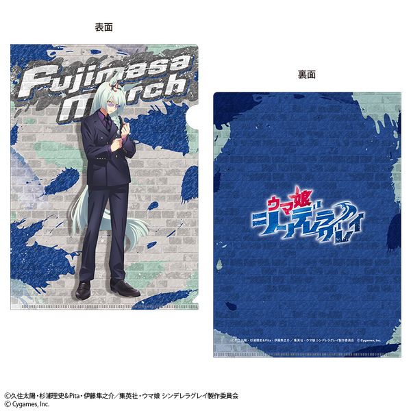 E} VfOC NAt@C tW}T}[` rebellious style ver.