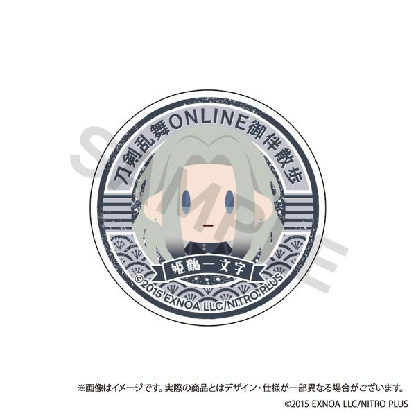 ONLINE 䔺U X}zObv vol.8 P߈ꕶ