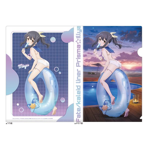  Fate/kaleid liner vY}C Licht O̖ `낵NAt@C V/Z[[