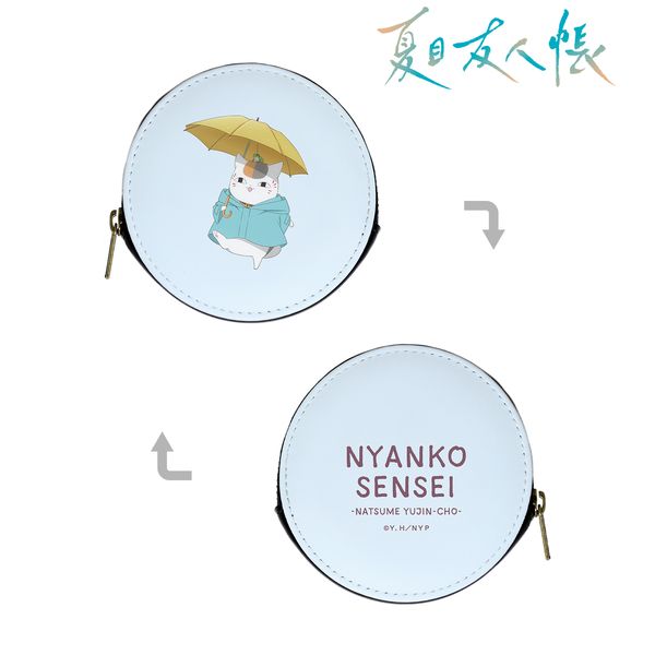夏目友人帳 描き下ろし ニャンコ先生 雨の日ver. ラウンドコインケース