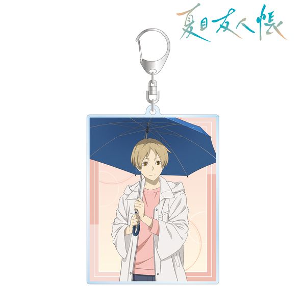 夏目友人帳 描き下ろし 夏目貴志 雨の日ver. BIGアクリルキーホルダー
