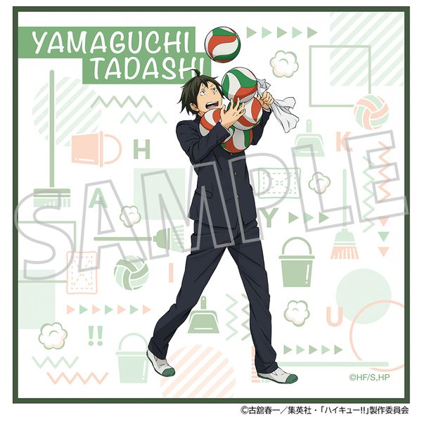 ハイキュー!! クリーナークロス 山口忠