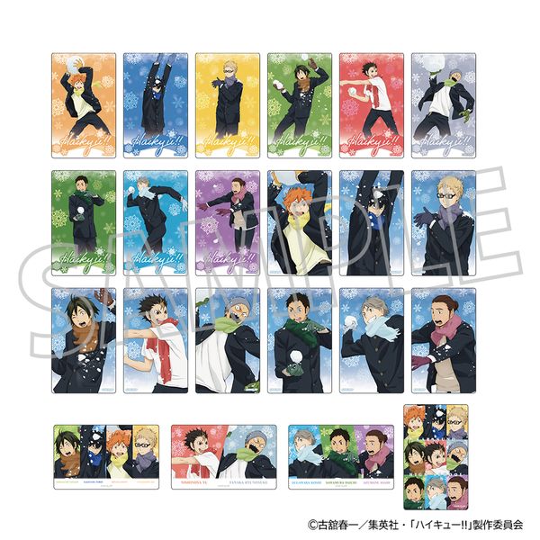 ハイキュー!! トレーディングクリアカード 【1BOX】