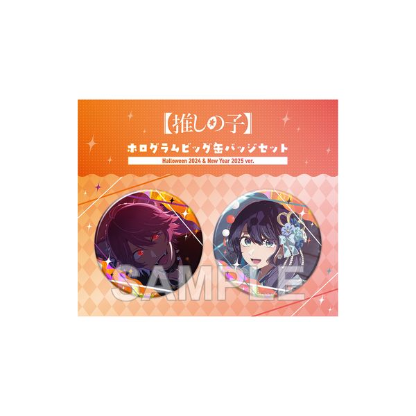 y̎qz zOrbOʃobWZbg Halloween 2024  New Year 2025ver.