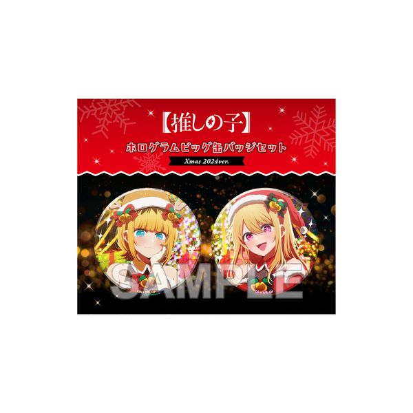 y̎qz zOrbOʃobWZbg Xmas 2024ver.