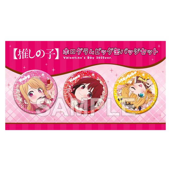 y̎qz zOrbOʃobWZbg Valentinefs Day 2025ver.