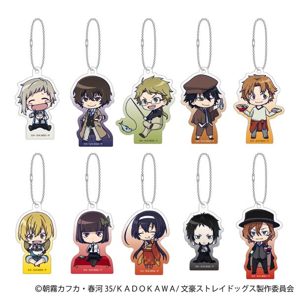文豪ストレイドッグス アクリルキーホルダーコレクション ちびキャラ 【1BOX】