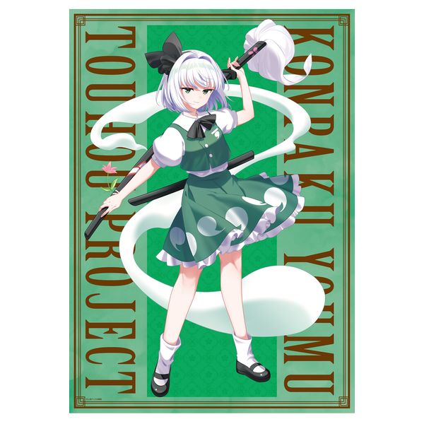 Project ~jNA|X^[ 鮗d