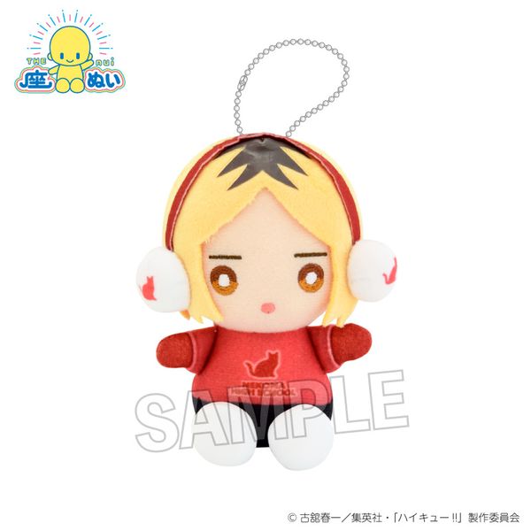 ハイキュー!! 座ぬい 雪の日ver. 孤爪研磨