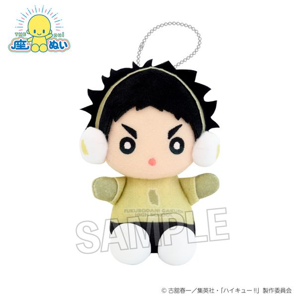 ハイキュー!! 座ぬい 雪の日ver. 赤葦京治