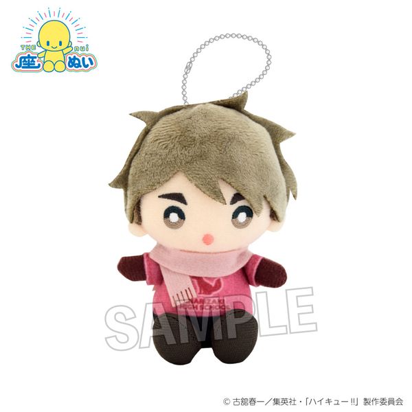 ハイキュー!! 座ぬい 雪の日ver. 宮治