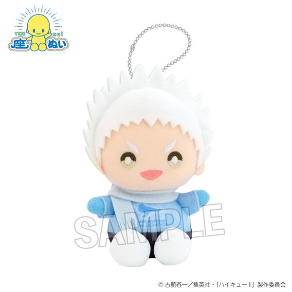 ハイキュー!! 座ぬい 雪の日ver. 星海光来