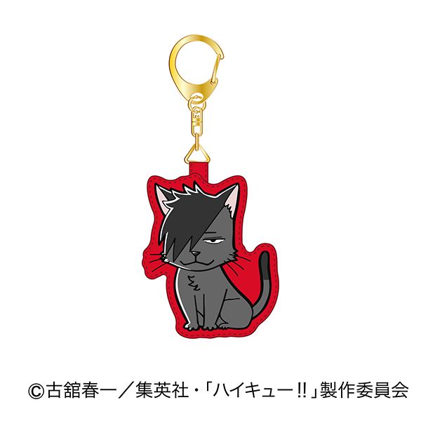 ハイキュー!! さがらキーホルダー 04 クロオネコ