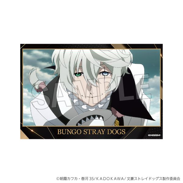 文豪ストレイドッグス スタンドカード 8