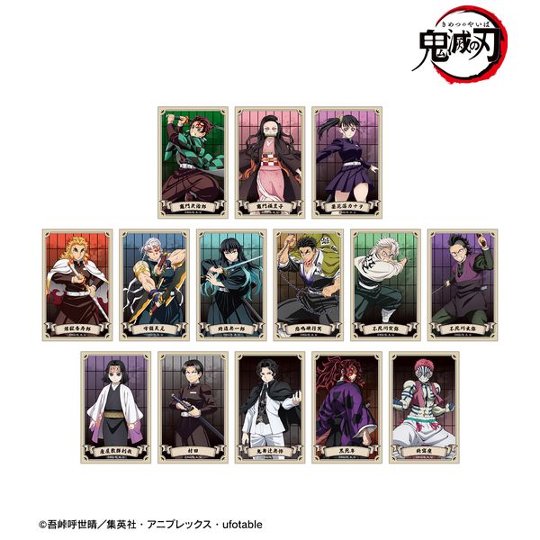鬼滅の刃 トレーディングイラストカード ver.A 【1BOX】